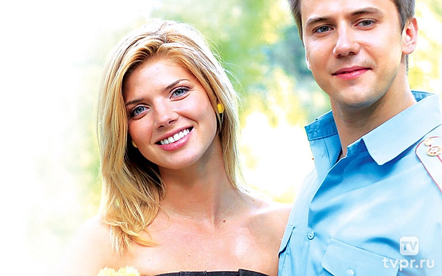 Влюблён и безоружен