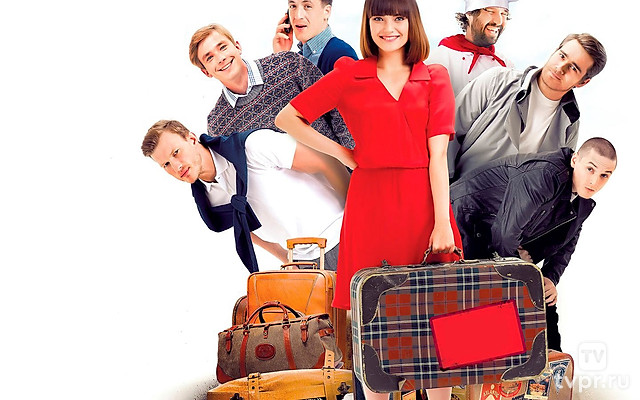 Привычка расставаться