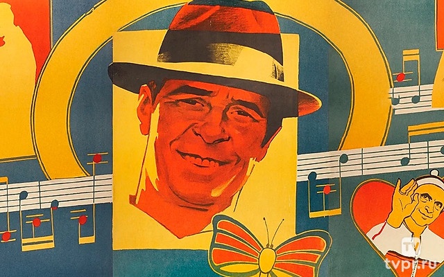 По главной улице с оркестром