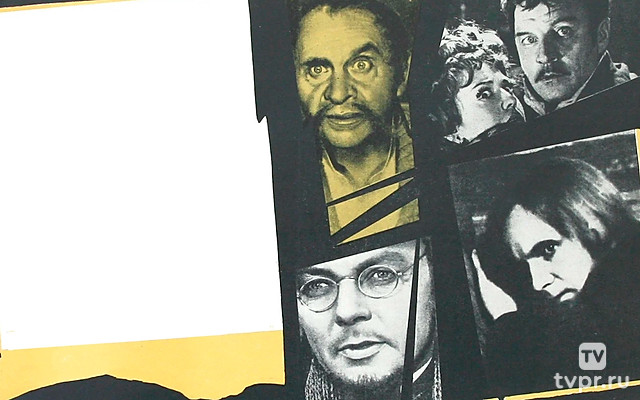 Братья Карамазовы