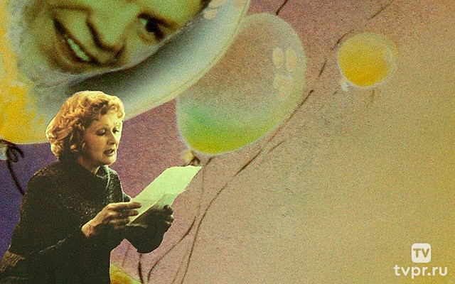 Аэлита, не приставай к мужчинам