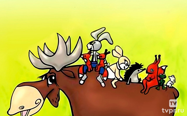 Раз, два — дружно!