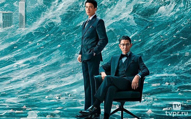 Охотники за деньгами