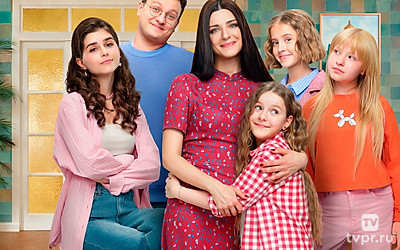 Папины дочки. Новые