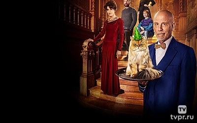 Мистер Блейк к вашим услугам