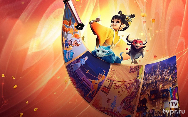 Лея и волшебная карта