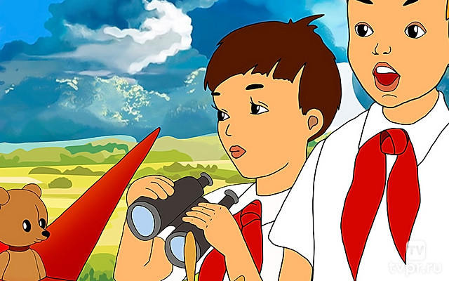 Стрела улетает в сказку