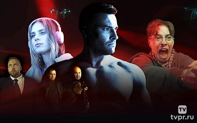 Проверятор