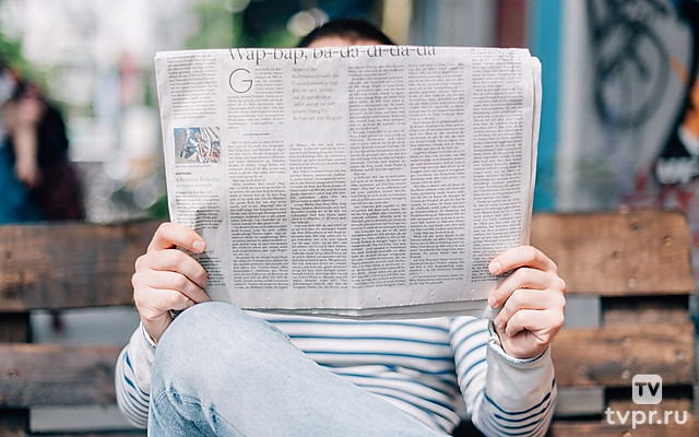 Время новостей