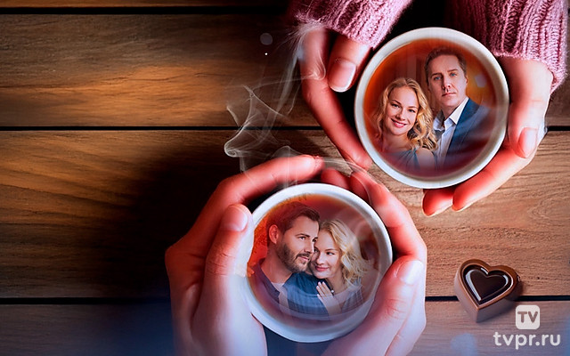 Любовь и чашка чая