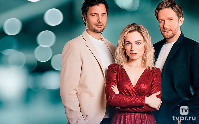 Дорогой сердца