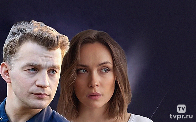 Ловушка времени