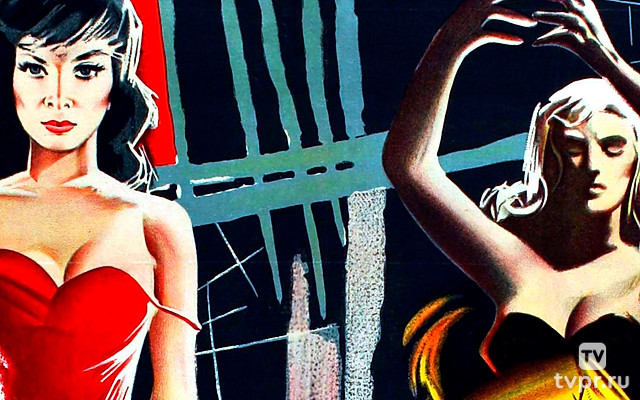 Мельница каменных женщин