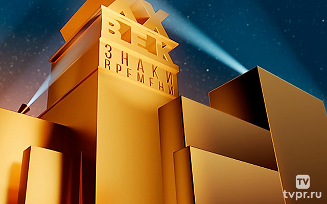 Эйзенштейн и Прокофьев