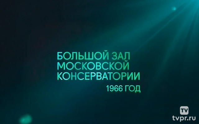 Гала- концерт в БЗК