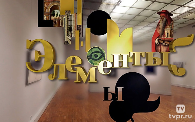 «Элементы» с Алексеем Филатовым