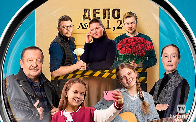 Бабье царство