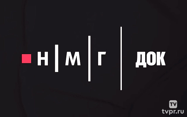 Научно о ненаучном