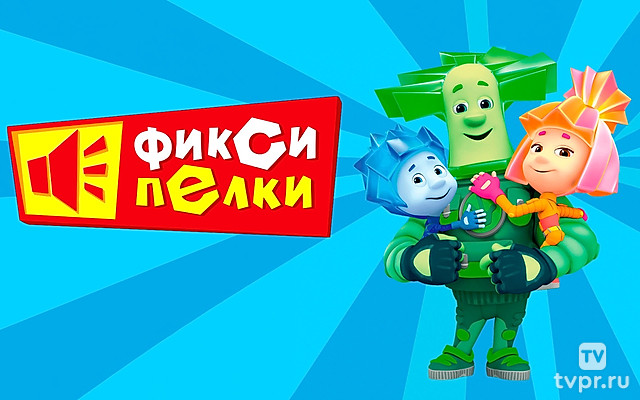 Фиксипелки