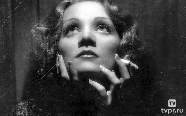 Марлен Дитрих