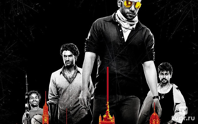 Хаос в большом городе