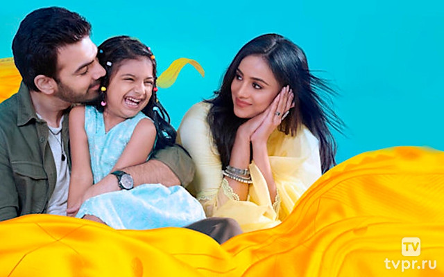 Любовь превыше всего