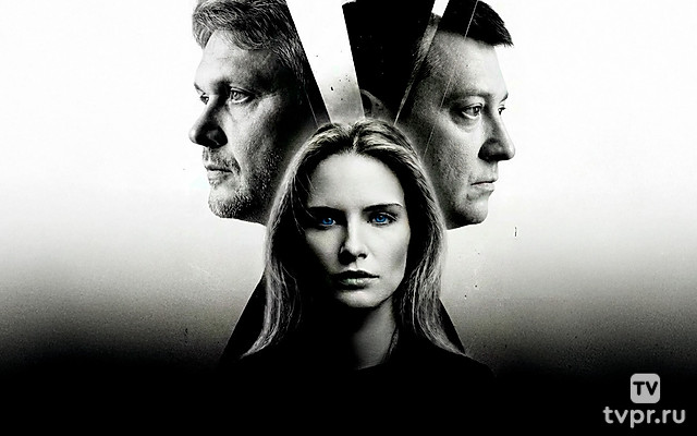 Бродяга. Легенда о замке