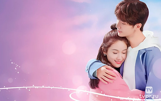 Правила стрима: Атакуя твоё сердце