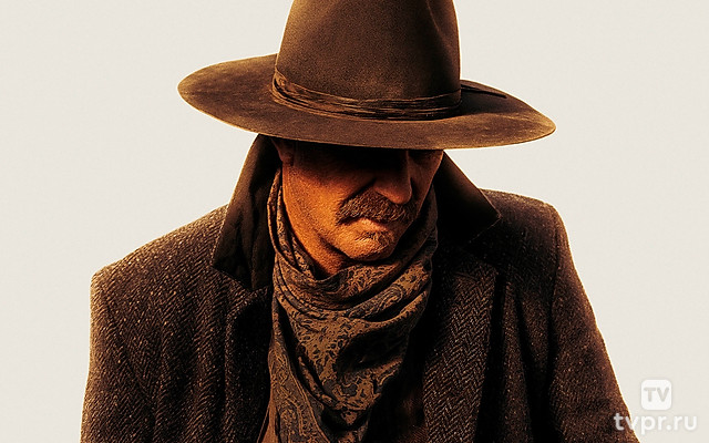 Горизонты: Часть первая