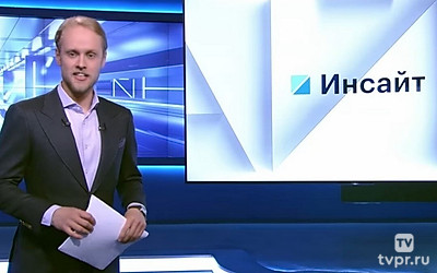 Инсайт