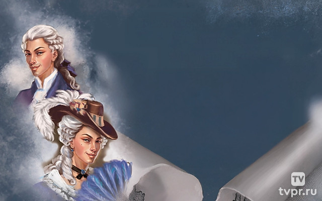 Королевский секрет