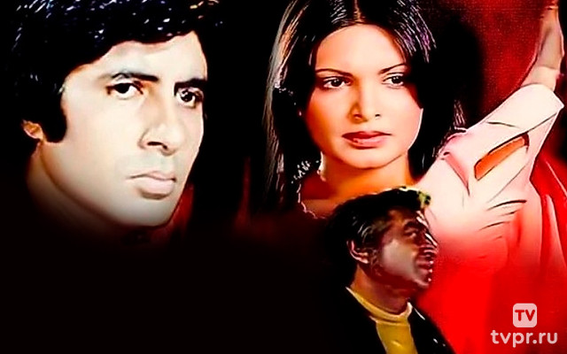 Беспомощный