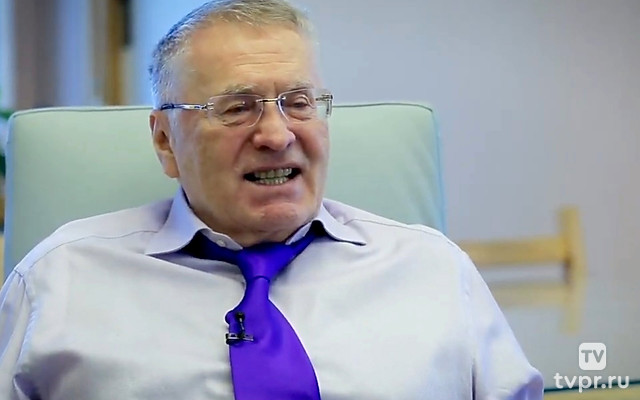 Жириновский