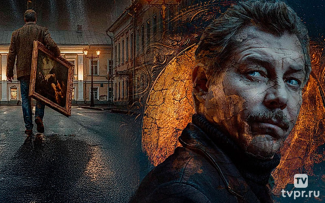 Высшая мера