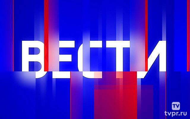 Вести в 9