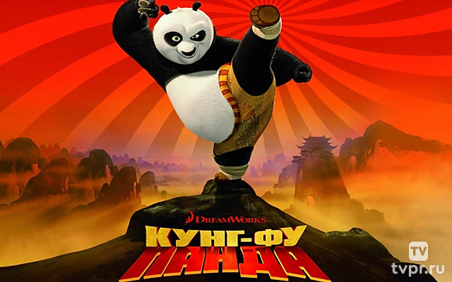 Kung Fu Panda