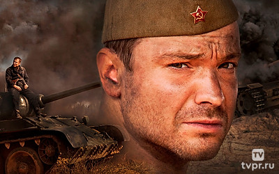 Танкист