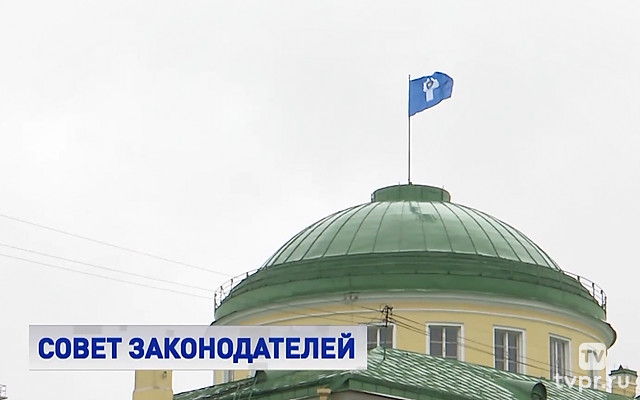Совет законодателей