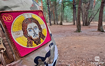 Святые на передовой