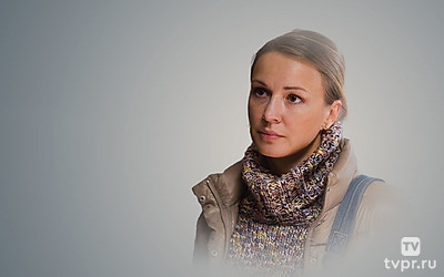 Невезучая