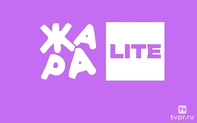Жара