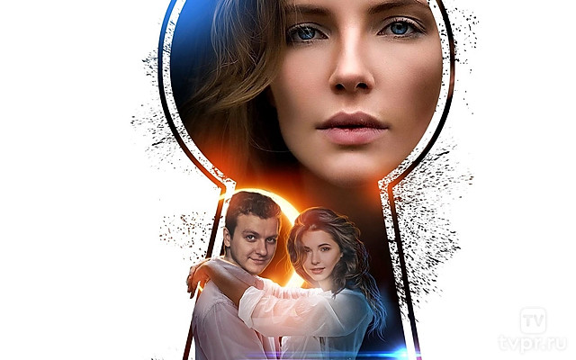 Её секрет