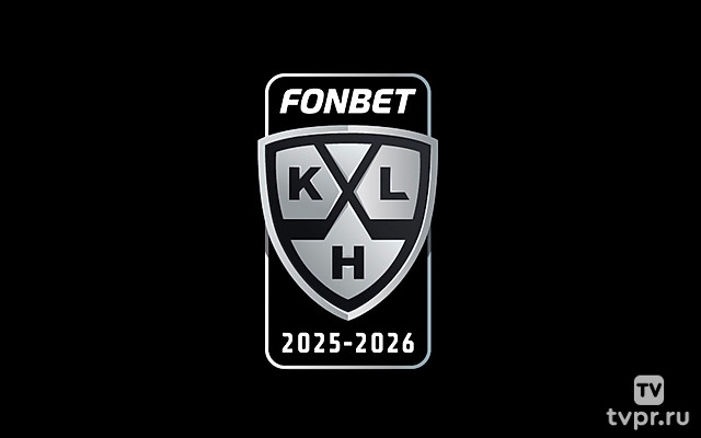 Церемония закрытия сезона Фонбет Чемпионат КХЛ 2025-2026