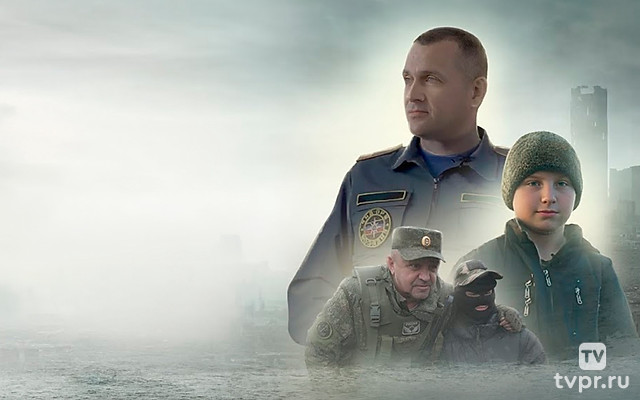Защитники детства