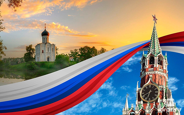 Мой дом – Россия