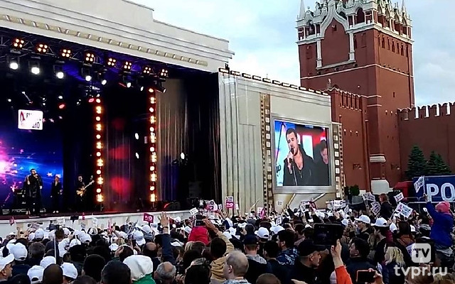 Концерт ко Дню России