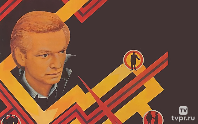 Человек, который брал интервью