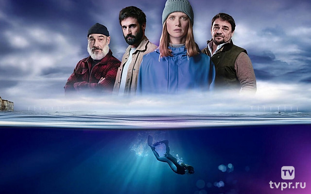 Призраки моря