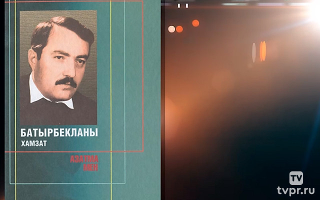 Я свободен!