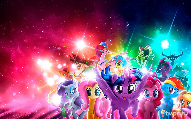 My Little Pony в кино